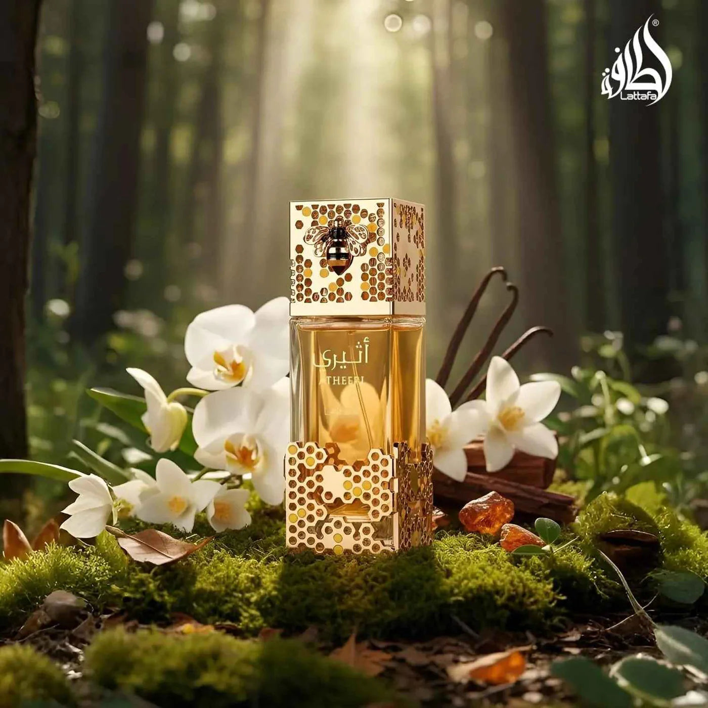 2025 gada jaunums! Atheeri  Lattafa For Women EDP 100ml ( iedvesmots no Gucci Flora un Chanel Chance Eau Tendre )